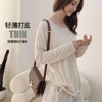 Pregnant women Spring Summer long sleeve T-shirt female 2021 new fashion solid color modal thin top loose base shirt