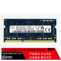  Brand new SK Hynix DDR3 2GB 1RX8 PC3L 12800S 1600 NB Notebook memory