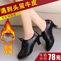 Latin dance shoes female adult Middle heel leather ballroom dance modern dance shoes soft bottom square dance shoes autumn and winter plus Velvet