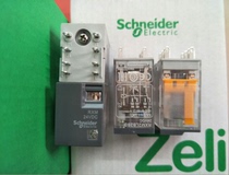 Original Schneider small relay RXM2LB2BD 8 feet RXM4LB2P714 feet 24V 230V