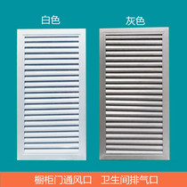 Aluminum alloy shutters cabinet door Louver toilet Louver vent decoration ventilation water heater door Louver