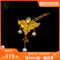 (Jiang Xiaotang) Original Hairpin Hanfu Headdress Daily Small Hairpin Tang Feng Wipe Welfare Hairpin Carved Cloud Shoulder