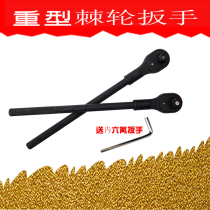 1 inch ratchet wrench 19mm heavy-duty ratchet head 25mm quick ratchet wrench socket wrench one inch 3 4 Allegro