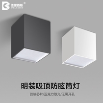 Derrisis led light mounted square downlight no hole corridor cob floodlight box fighting light home without main light
