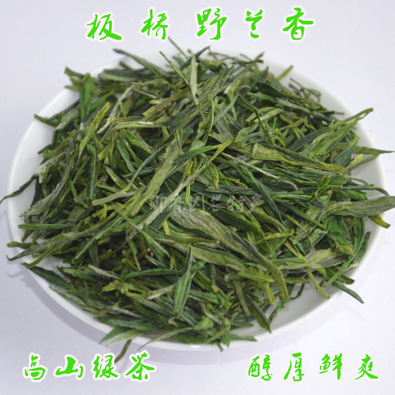 2019 New Tea Anhui Green Tea Ningguobanqiao Wild Orchid Fragrant Tea Alpine Tea 250g Origin Direct Sale Package