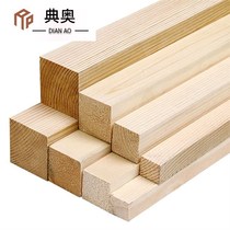 m4 by 4 polished I-son pine wood original fir z square plate strip floor keel ceiling beam d camphor material