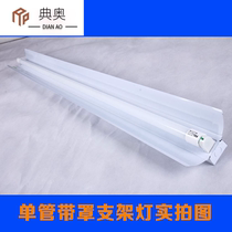 led tube long double tube fluorescent lamp 1 2 meters t8 full set of super bright LED integrated bracket classroom light