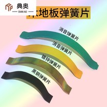 Solid wood floor spring piece accessories clip expansion joint circlip steel snap plate multi-layer wood floor installation tool