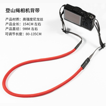 Climbing rope camera braces micro-single-phase machine with camera rope single anti-camera shoulder strap supports Ricoh GR2GR3 series