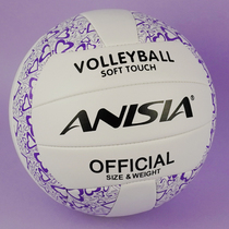 ANISIA volleyball 5 inflatable soft hipster volleyball high school entrance examination college students Special Super Soft does not hurt hand