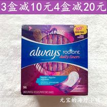 One week delivery of US always pads sanitary napkins ultra-thin and soft imported 96 pieces without fluorescent agent