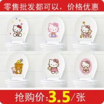 Cartoon Cute Toilet Sticker Waterproof Toilet Toilet Toilet Decorated Wall Stickup Creative Stickler Bathroom Sticker