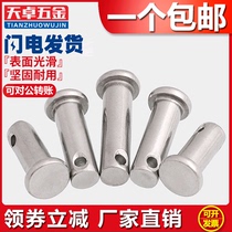 M12M14M16M18M 20mm 304 stainless steel pin shaft flat head with hole cylindrical pin pin pin GB882
