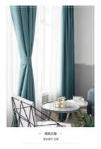 Luoya overall soft Design Center living room master bedroom childrens room leisure room tea room curtains 3-5