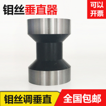 Wire Cutting Accessories Molybdenum Wire Vertical Corrector Molybdenum Wire Vertical Corrector Vertical Adjustment Tool Correction Block
