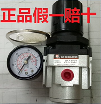 Shanghai Xinyi SXPC pressure regulator QAR2000 QAR2500 QAR3000 QAR4000 02 03 04