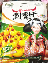 Buy 3 packs to send a bag of mountain sister Guizhou roxburghiri 132g Guizhou tourism specialty snacks candied fruit dried fruit