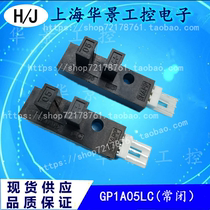 Slot type photoelectric switch Photoelectric sensor GP1A05LC can replace P1201A EE-SX4009 ITR0528