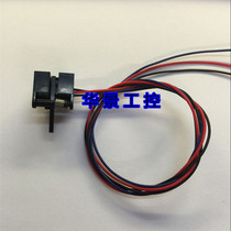 Wired photoelectric switch Slot type Optocoupler Rocker type Photoelectric switch Rocker Photoelectric sensor OS5505