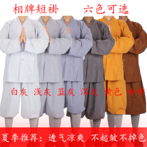 Monk clothing short coat coat summer thin linen suit brand female Bhikshuni male monk clothing monk coat