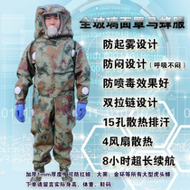 Gas mask wasp clothing Glass Mask wasp clothing wasp clothing 4 fans double zipper Fuhui Bridge anti-bee clothing