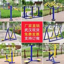 Outdoor outdoor fitness equipment Community square elderly sports Sports Park Community new rural fitness path