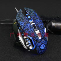 Viper Q5 6D custom variable speed game Mouse office home metal bottom plate shell USB wired mouse
