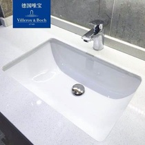 Weibao under the basin
