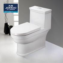 Jiumu toilet 11190-2-2 31Z-1 Super-rotating floor-standing splash-proof water-saving self-cleaning glaze siphon slow down