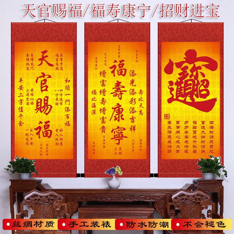 福寿康宁书法画-福寿康宁书法画促销价格、福寿康宁书法画品牌- 淘宝