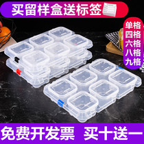 Kindergarten sample box food sample box restaurant canteen food sample sample sample box small plastic try box
