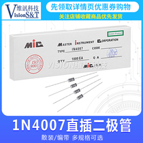 1N4007 in-line rectifier diode IN4007 MIC 1A1200V bulk braid 1N4007-TA