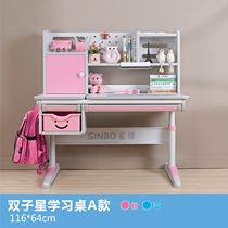 Xingbo childrens desk Student learning desk High bookshelf can be hand-raised and raised desk Movable writing desk set