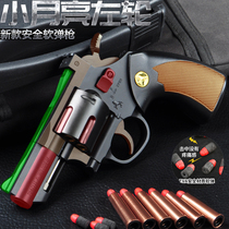 Little moon revolver soft bullet gun ZP5 simulation hand grab can fire childrens toy gun eat chicken boy model props