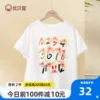 Товары от 优贝宜旗舰店