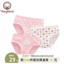 Childrens underwear Girls boxer cotton briefs baby shorts Medium and large virgin girl underwear childrens clothing Youbeiyi