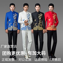 Embroidered stand-up collar Chinese style folk music chorus performance dress improvement Tang suit host performance costume