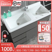  Huashi Aiken laundry cabinet double basin ceramic with washboard balcony laundry pool modern stainless steel bathroom cabinet space aluminum