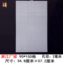 Three-dimensional cross stitch grid plate 90*150 grid diy material household hand-woven wool embroidery plastic large mesh
