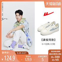  (Gong Juns same style)Huili official flagship store 2021 new all-match board shoes casual white shoes canvas shoes