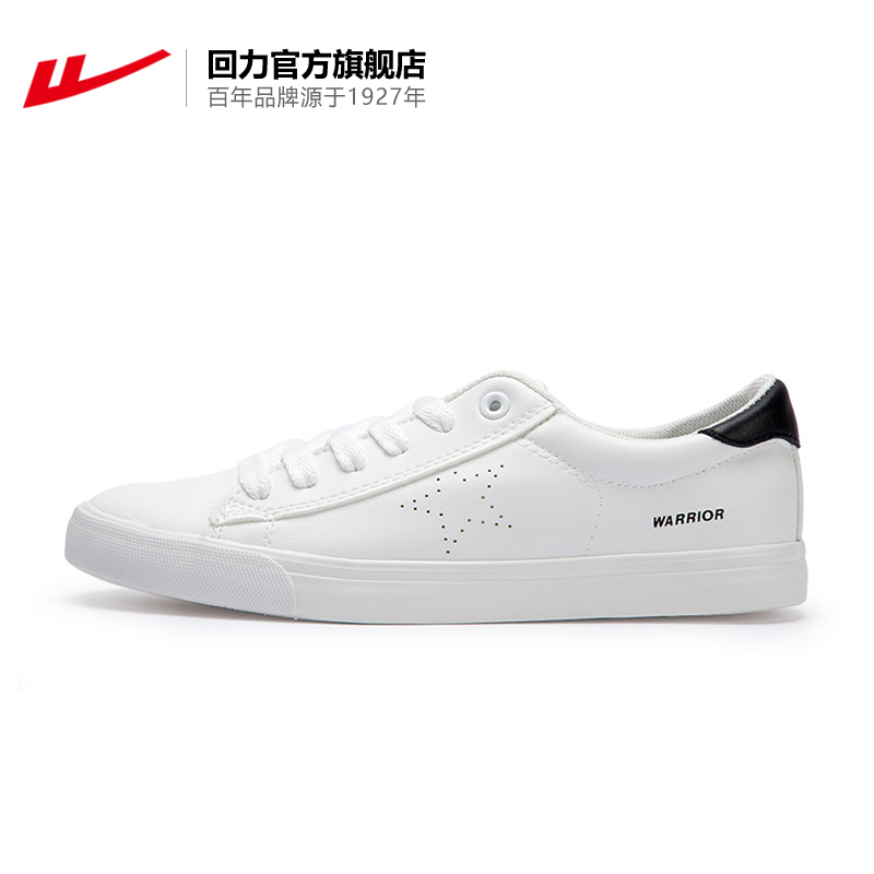 Pull back official flagship store Authentic men's shoes women's shoes shoes sports shoes fashion trend breathable WXY-A002