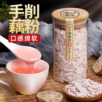 Authentic shou xue chun ou fen manual meal replacement sheet lotus root powder flavor may take the West Lake in Hangzhou nuts sweet-scented osmanthus lotus root starch