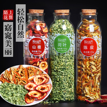 Hawthorn lotus leaf tea Hawthorn lotus leaf tea combination flower tea dried aged tea Hawthorn tea Hawthorn female tea tea water drink spring