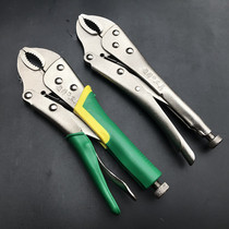 Round mouth round tongs fish nose pliers labor-saving pliers chrome vanadium steel coated 10-inch forceps