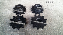 Double speed sprocket BS30-C212A Pitch 38 1-9 teeth 3 double speed sprocket active driven wheel