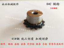 Industrial sprocket 2 minutes 15 teeth 04C15T 2 minutes sprocket 25H15 tooth pitch 6 35 Suitable for 25H chain
