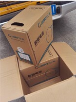 Jiangxi Putian Hengtong Fortis Tong Ding Hongan Super Class 5 network cable 6 Jiangtian type 6 network cable