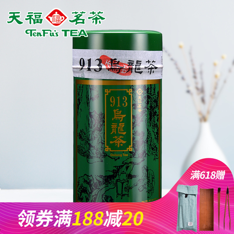Tianfu Ming Tea 913 Oolong Tea Taiwanese Alpine Tea Orthodox Frozen Top Oolong 150G Pack