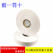 RCA abrasion resistant paper tape RCA paper tape RCA test paper tape (US original fake one penalty ten)