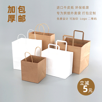 Takeaway bag Kraft paper bag Custom baking bag milk tea tote bag bread bag dessert bag handbag